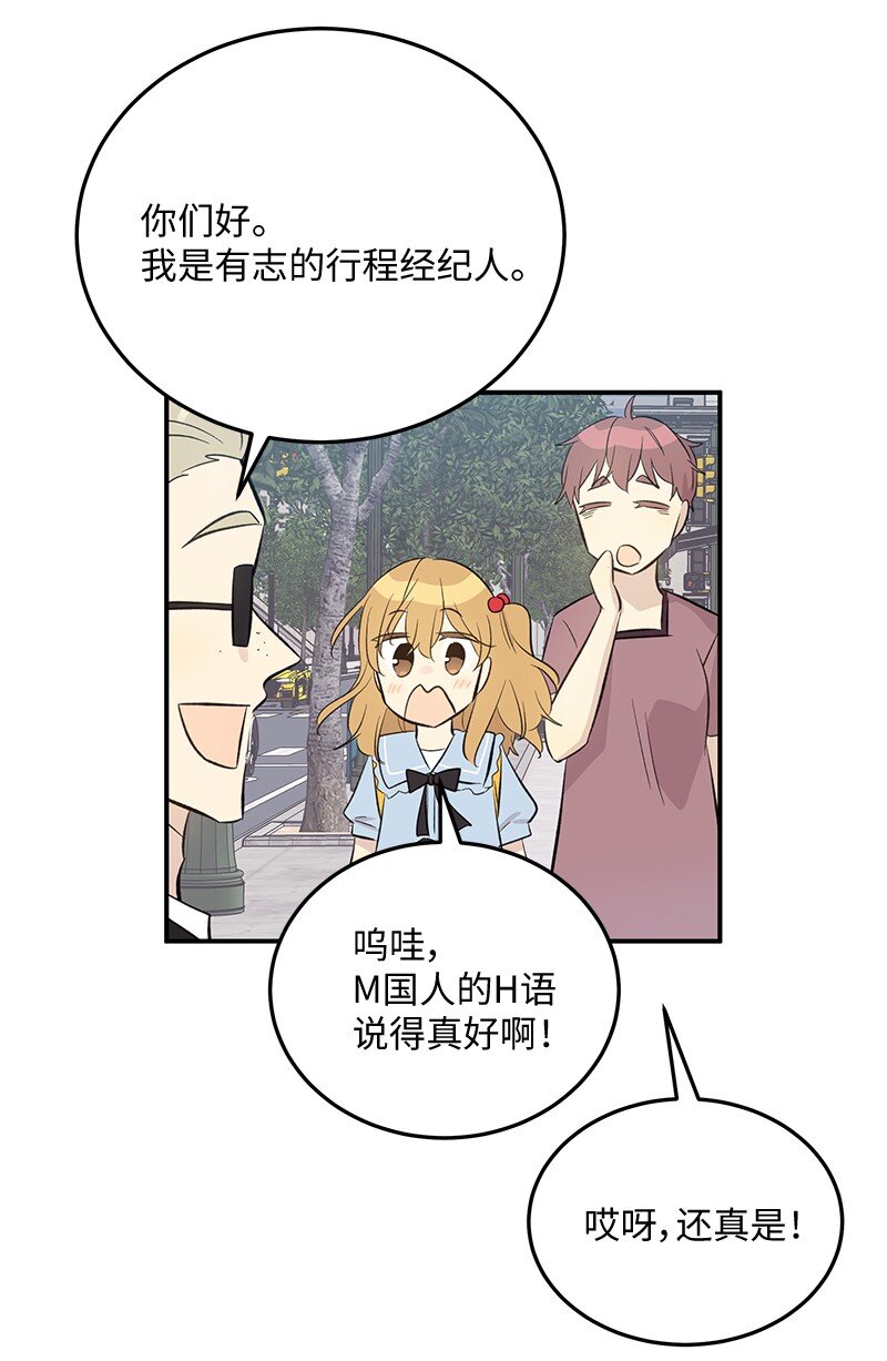 157 女友驾到(1/2)-第151话