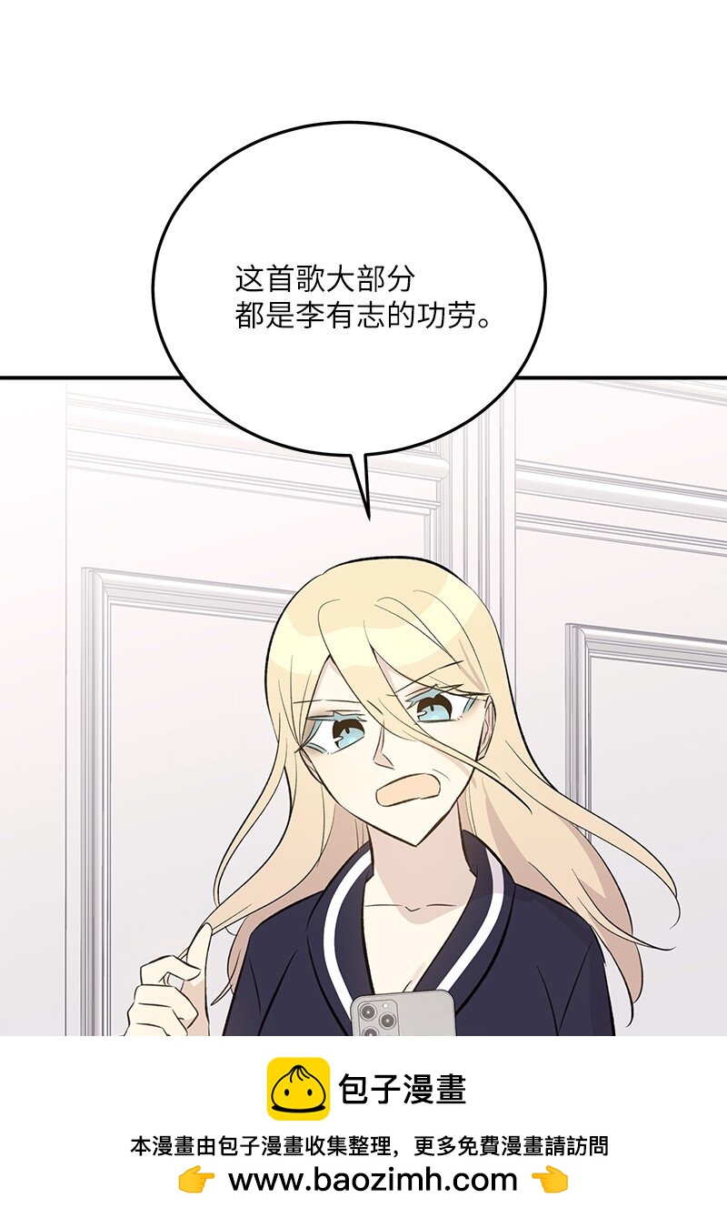 157 女友驾到(1/2)-第151话