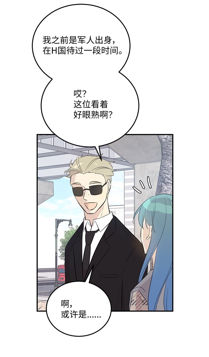 157 女友驾到(1/2)-第151话