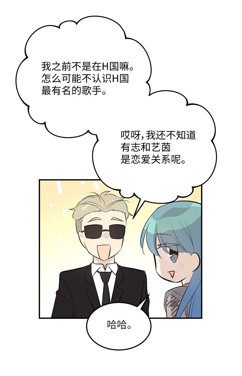 157 女友驾到(1/2)-第151话