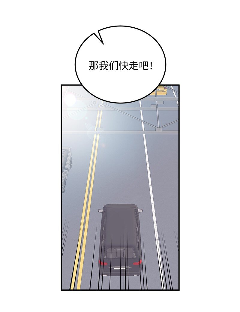 157 女友驾到(1/2)-第151话
