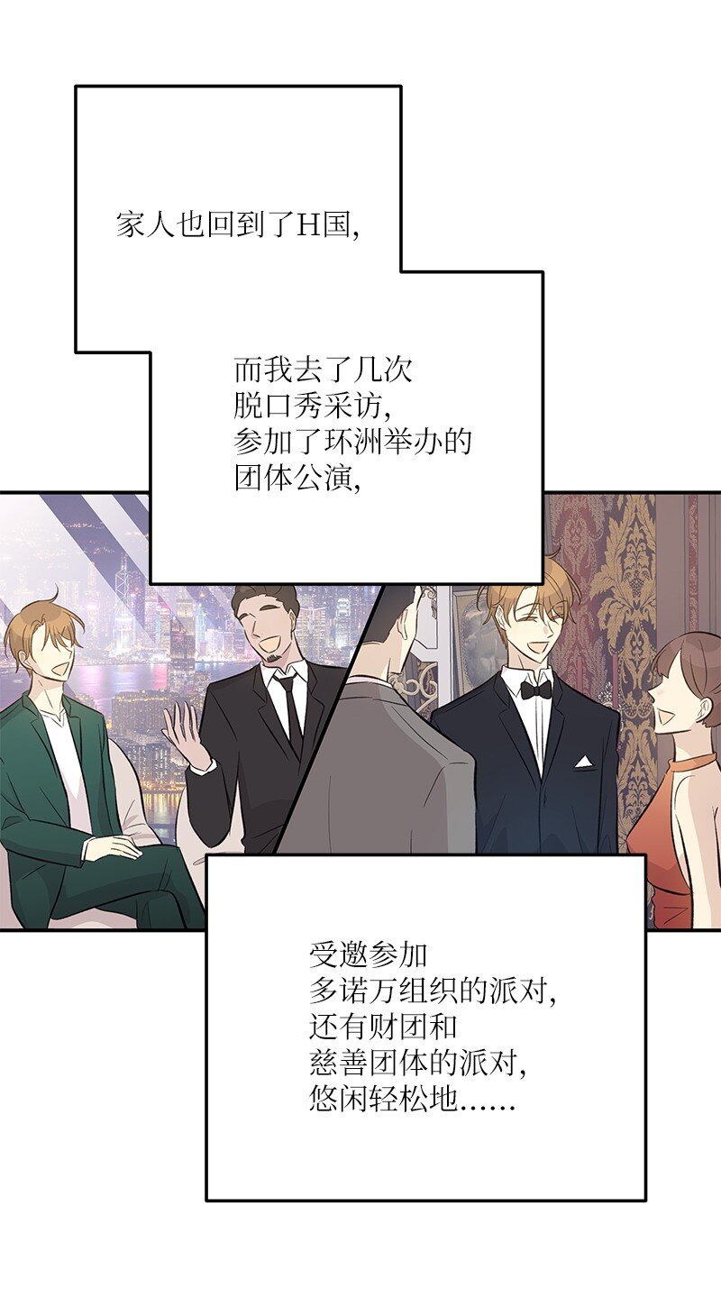 159 巡演(1/2)-第153话