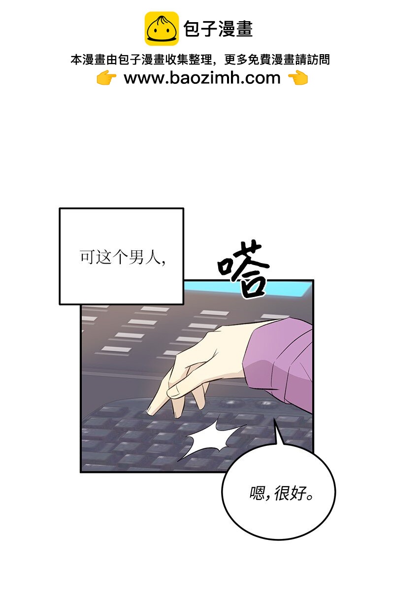 159 巡演(1/2)-第153话