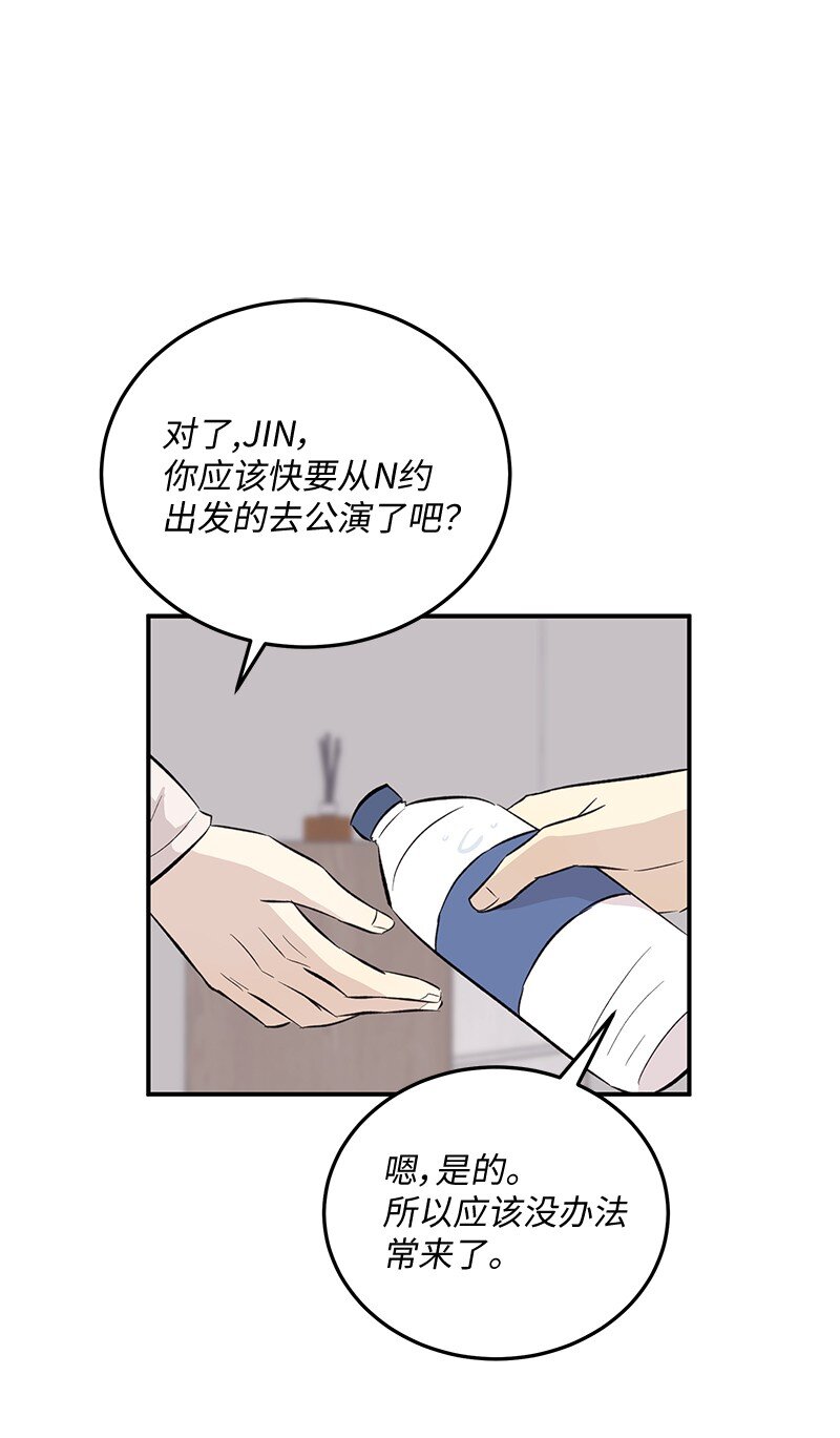 159 巡演(1/2)-第153话