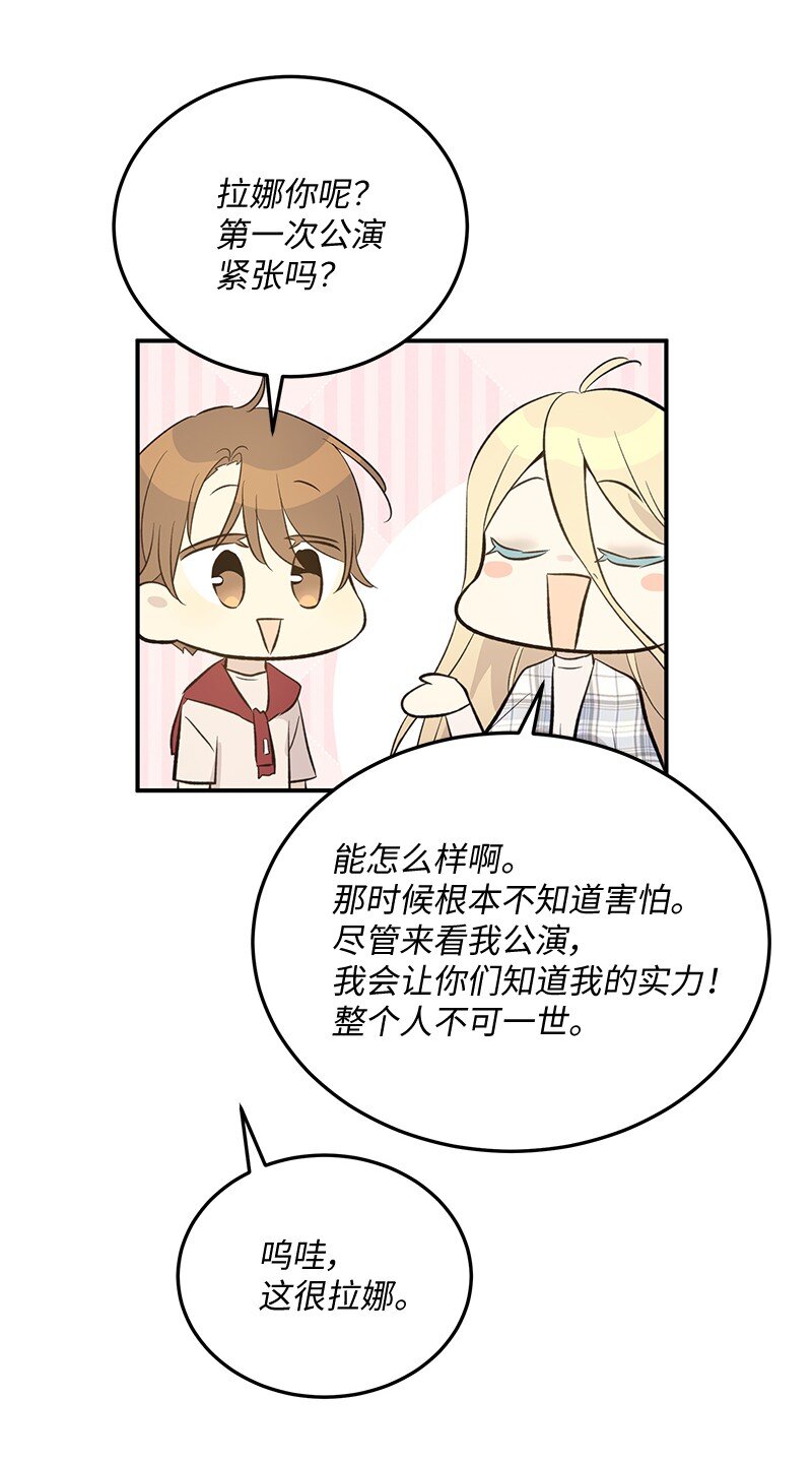 159 巡演(1/2)-第153话