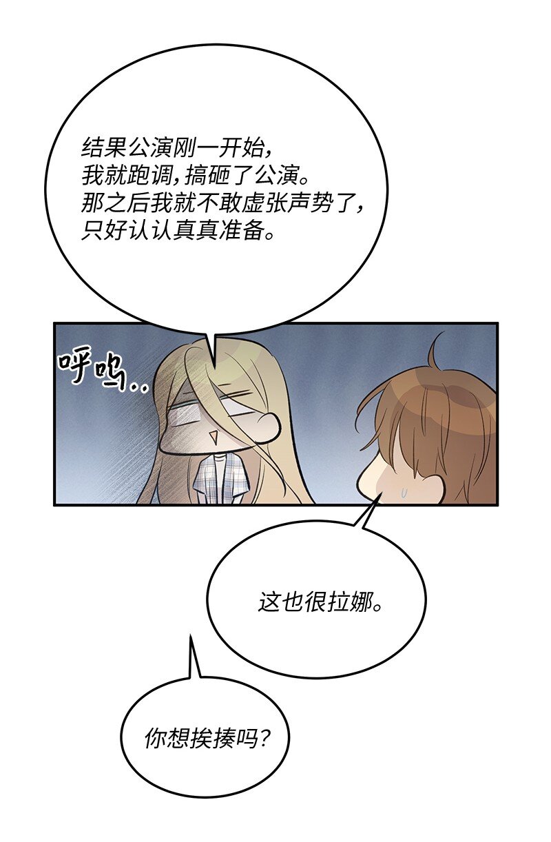 159 巡演(1/2)-第153话