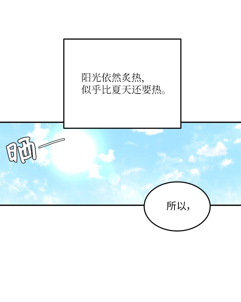 159 巡演(1/2)-第153话