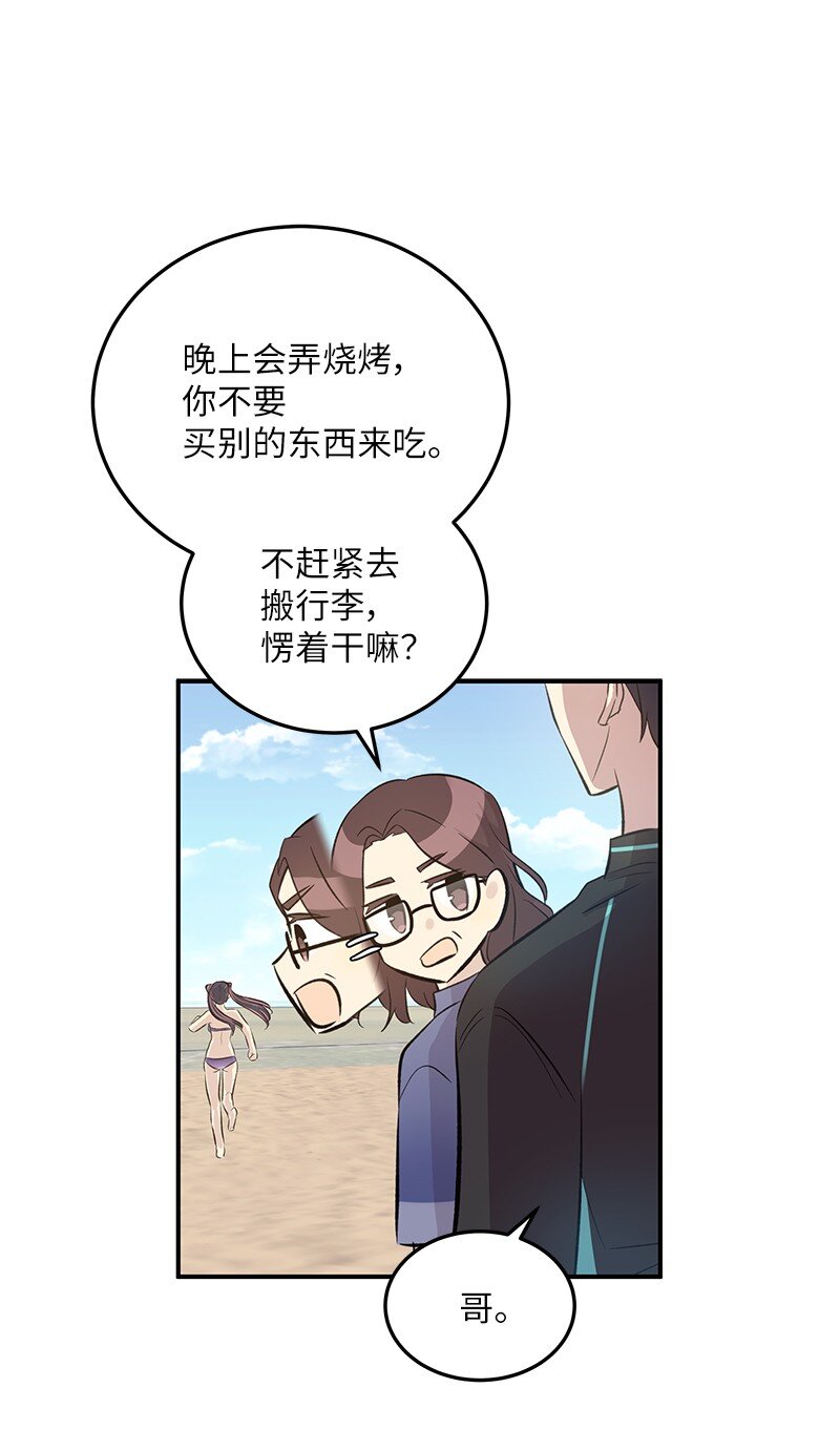 159 巡演(1/2)-第153话