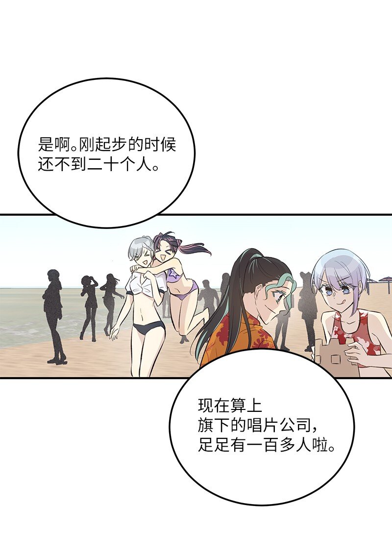159 巡演(1/2)-第153话