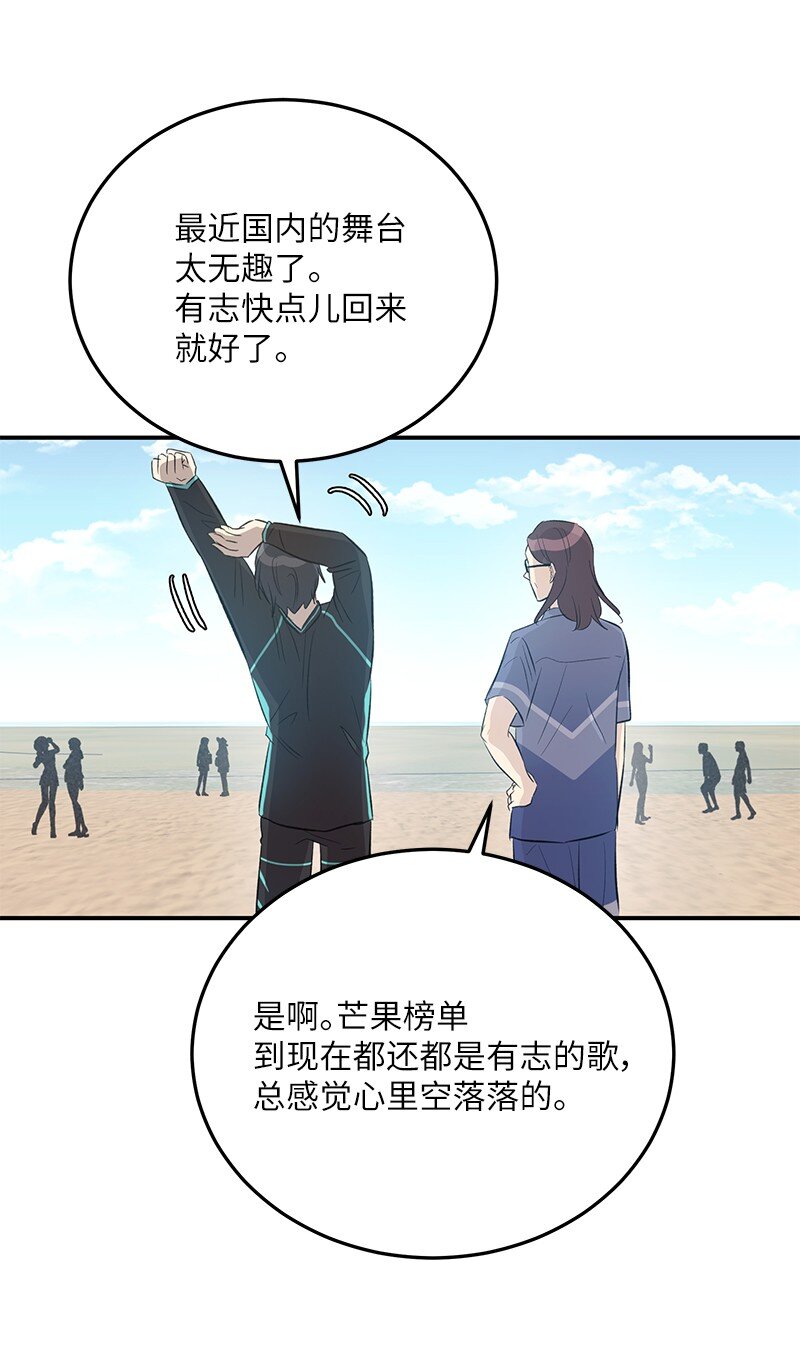 159 巡演(1/2)-第153话