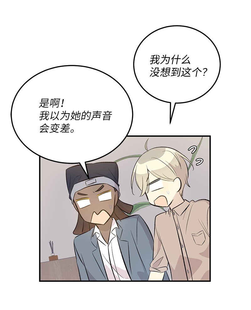 159 巡演(1/2)-第153话