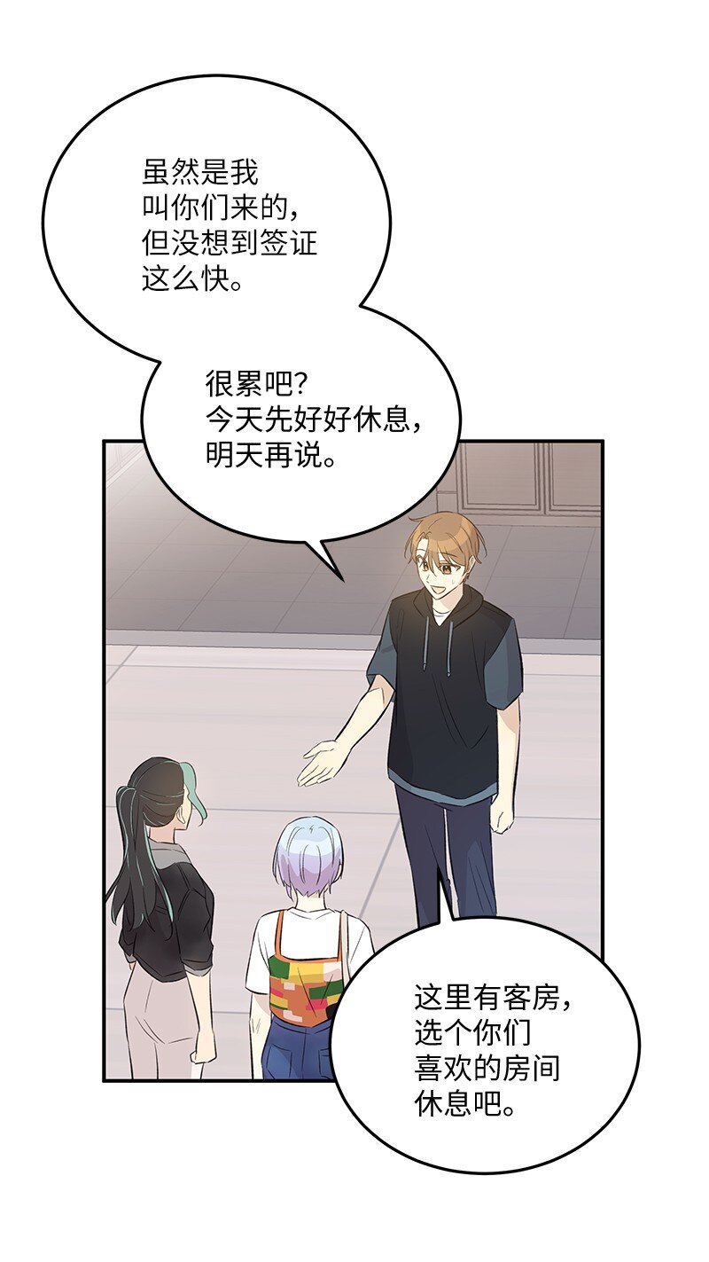 159 巡演(1/2)-第153话