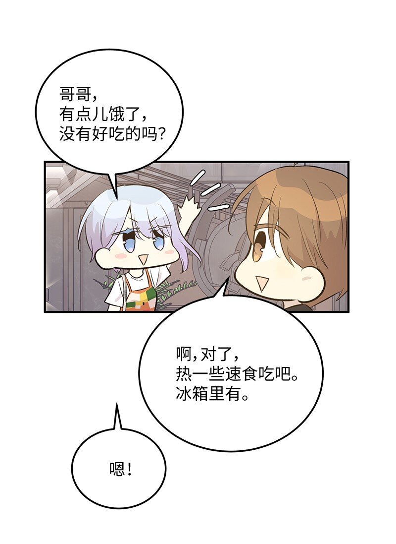 159 巡演(1/2)-第153话