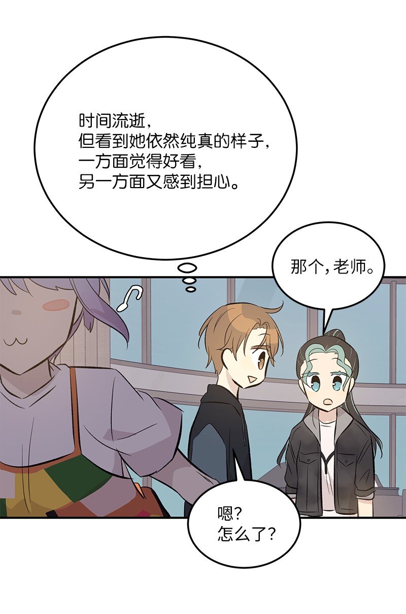 159 巡演(1/2)-第153话