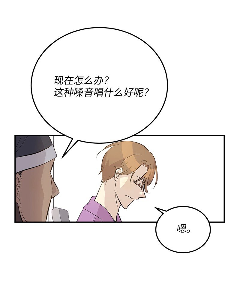 159 巡演(1/2)-第153话