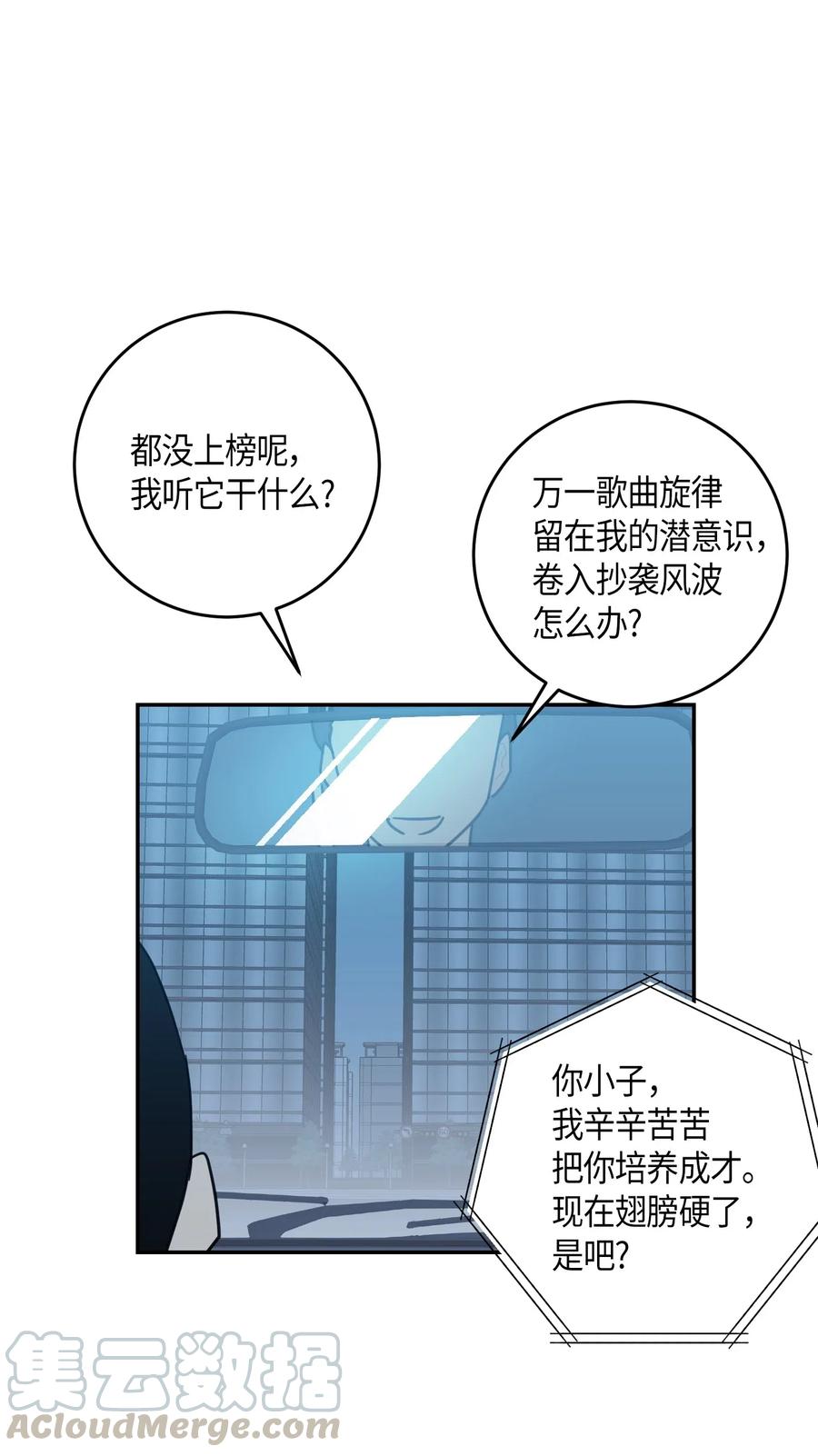 17 要上电视了(1/2)-第15话