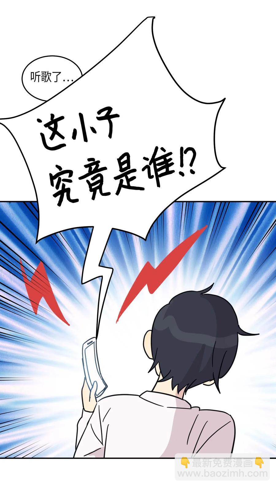 17 要上电视了(1/2)-第15话