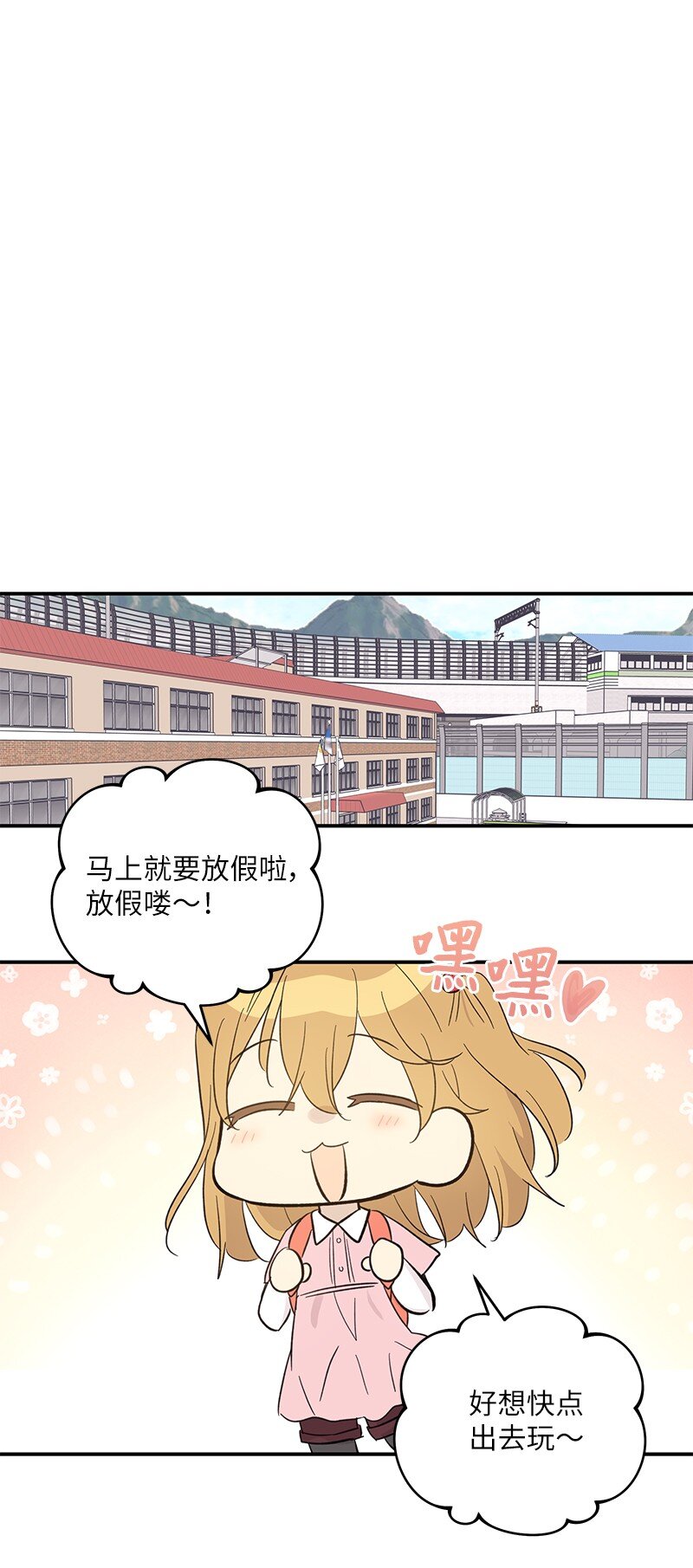 161 回国(1/2)-第155话