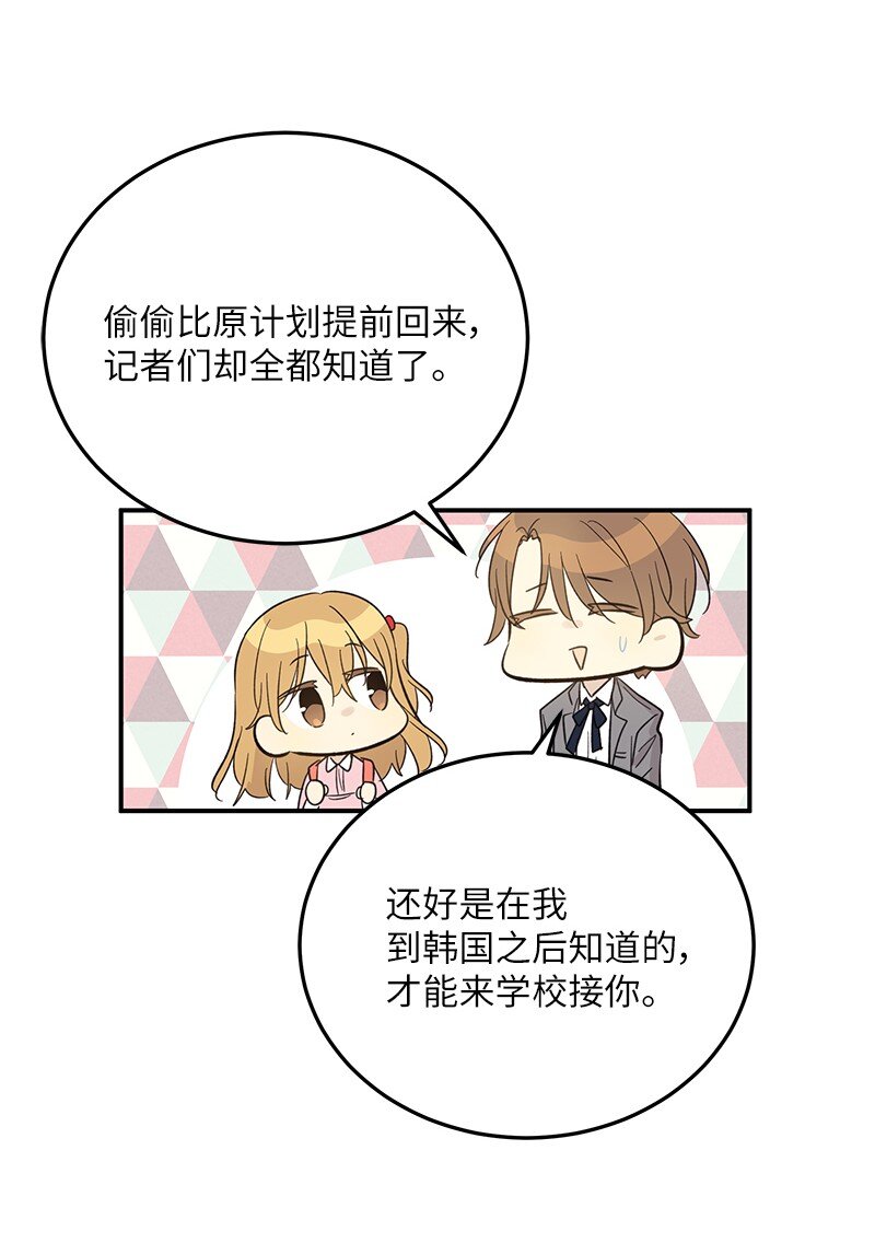 161 回国(1/2)-第155话