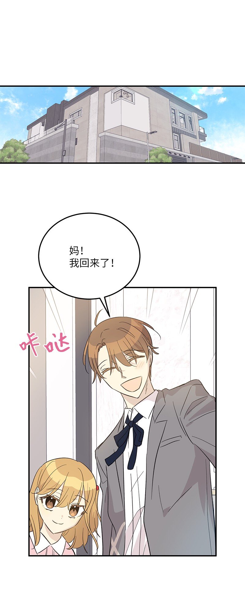 161 回国(1/2)-第155话