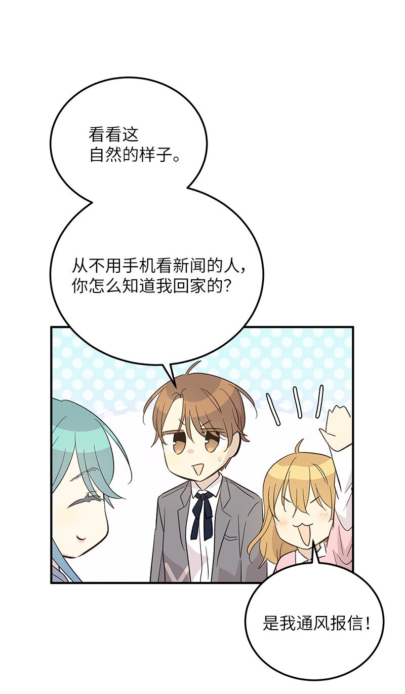 161 回国(1/2)-第155话