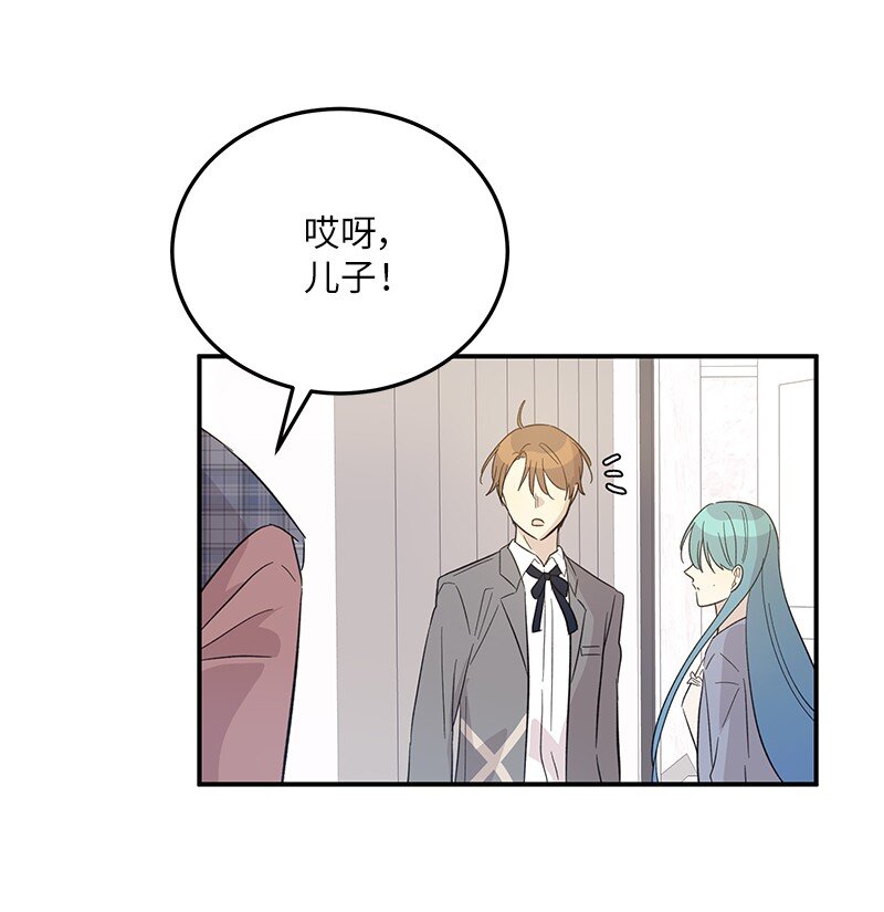 161 回国(1/2)-第155话