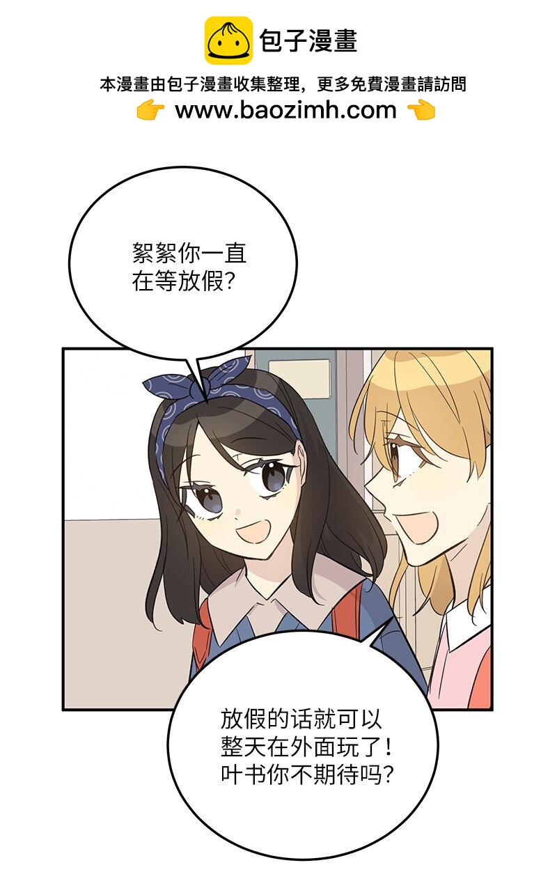 161 回国(1/2)-第155话