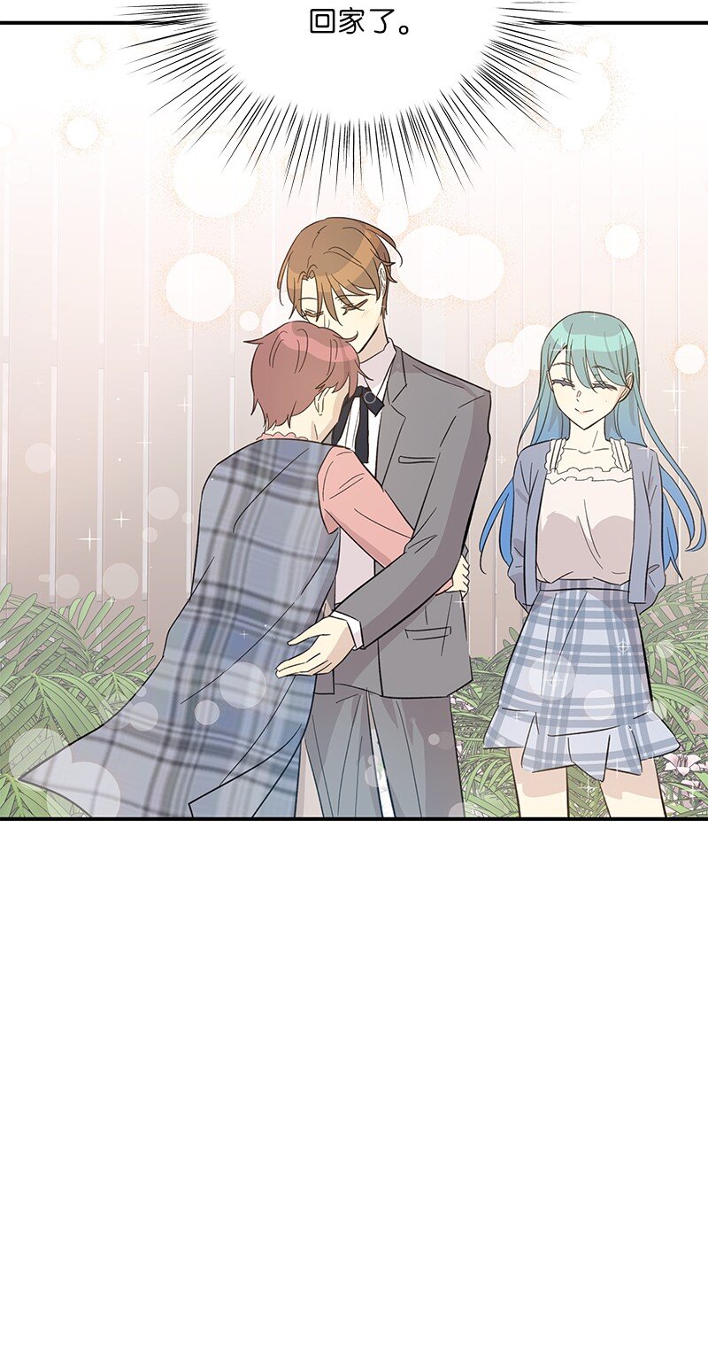 161 回国(1/2)-第155话