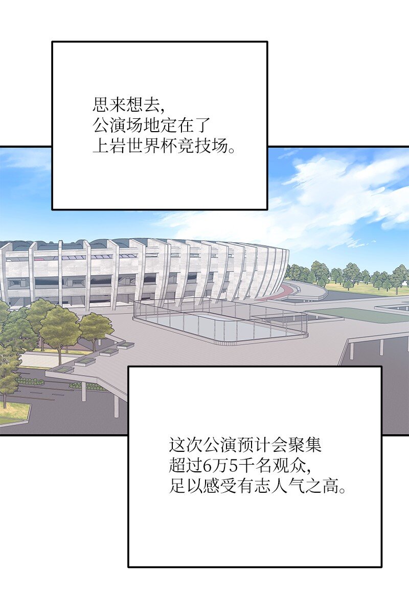 161 回国(1/2)-第155话