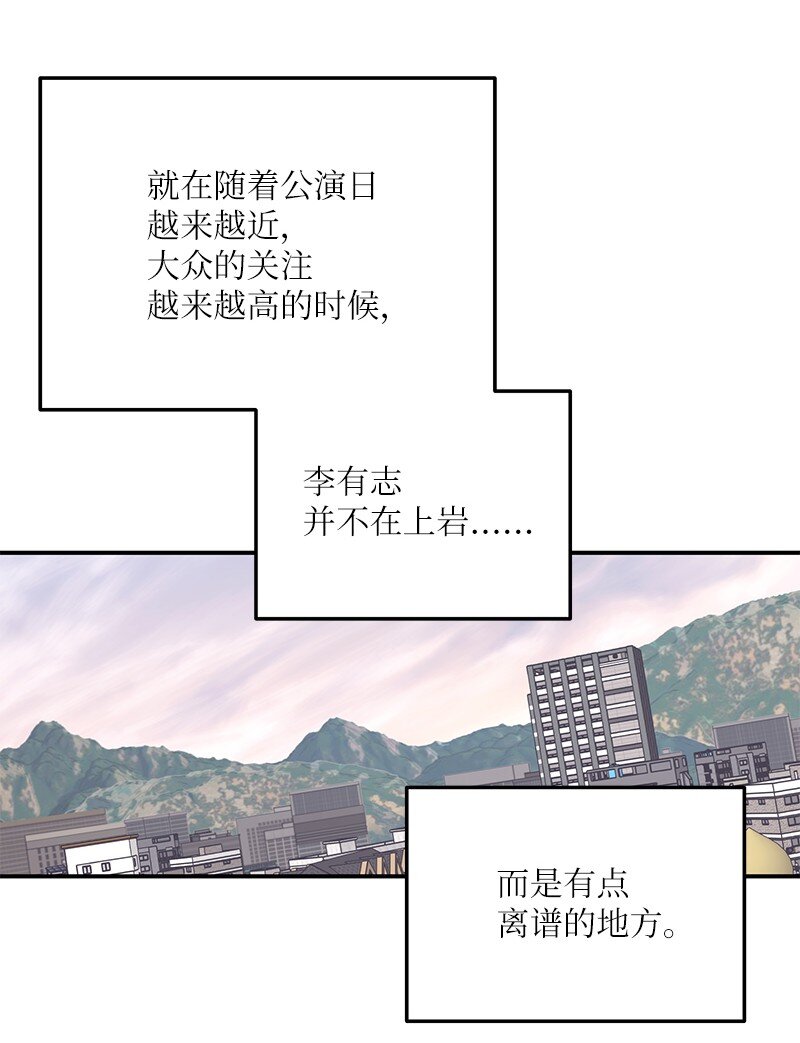 161 回国(1/2)-第155话