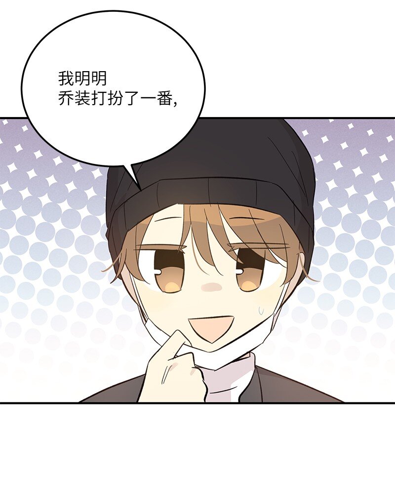 161 回国(1/2)-第155话