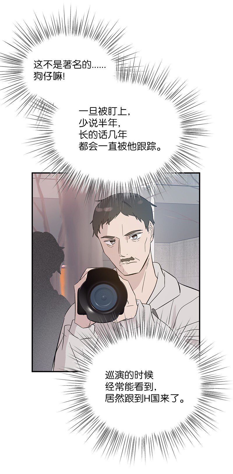 161 回国(1/2)-第155话