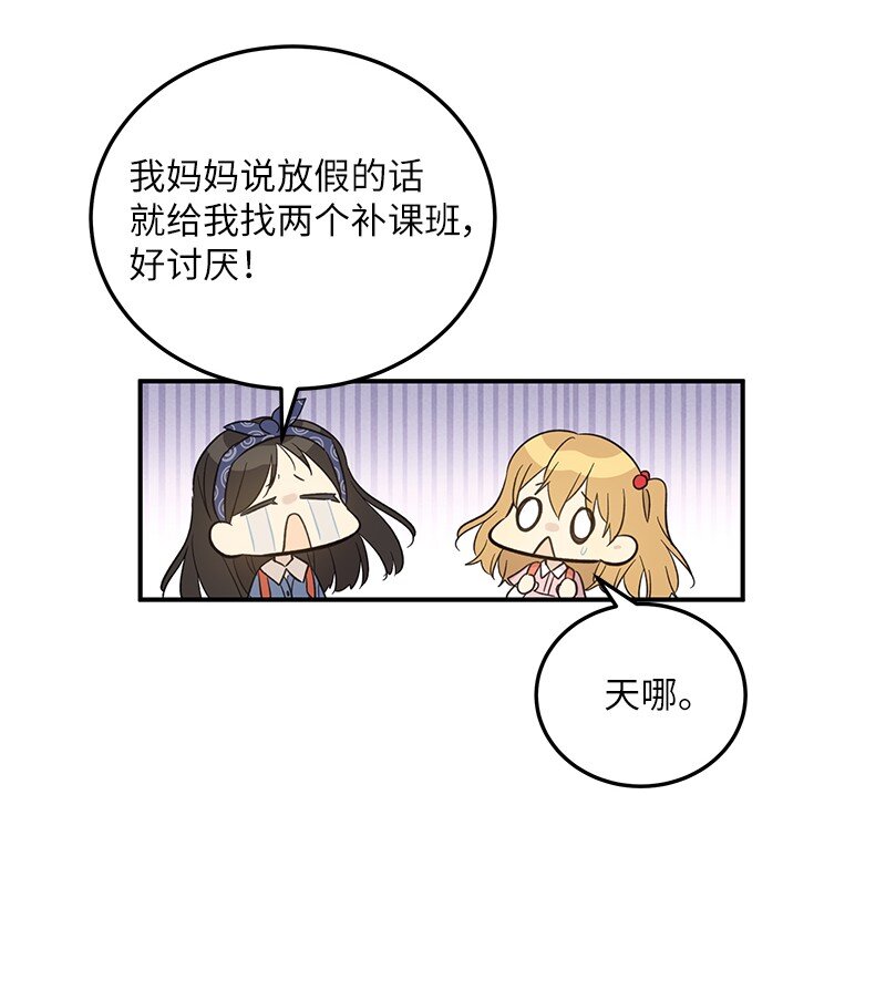 161 回国(1/2)-第155话