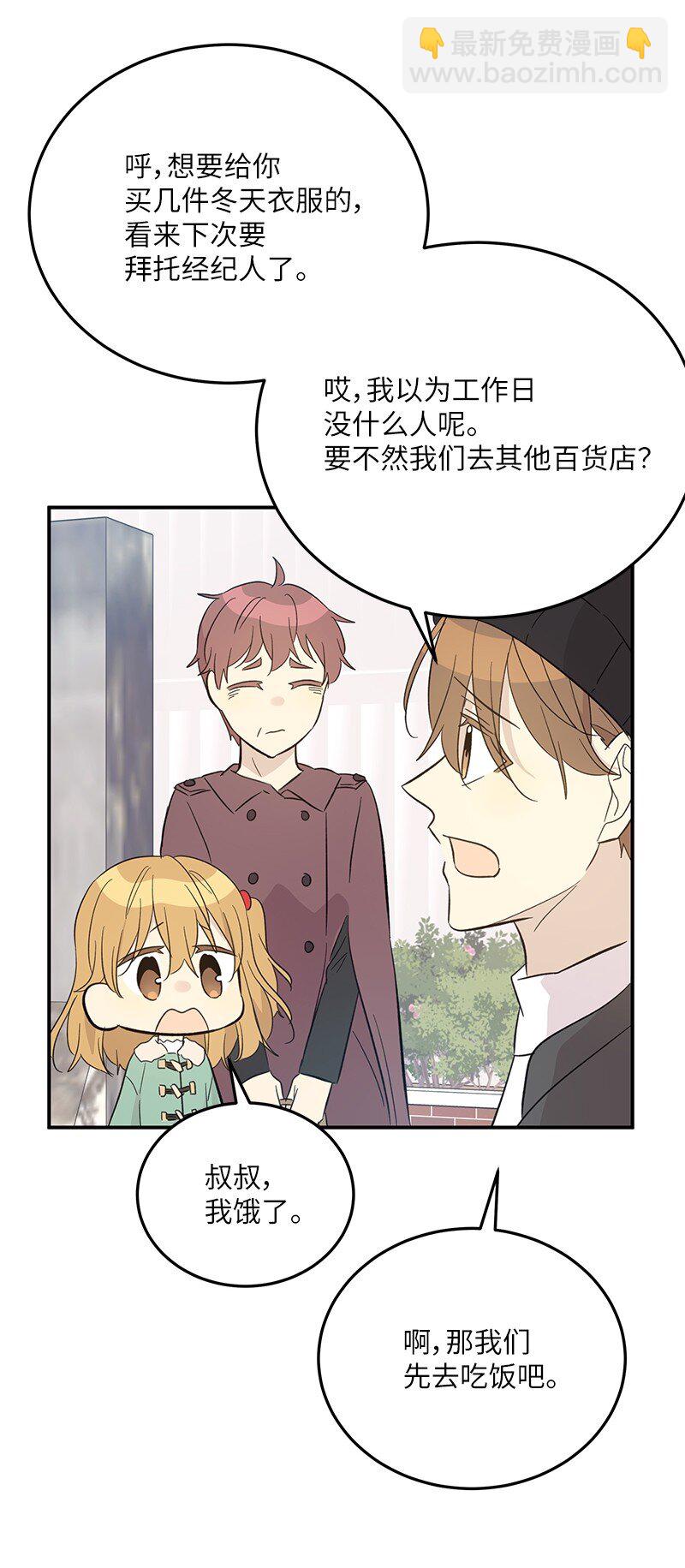 161 回国(1/2)-第155话