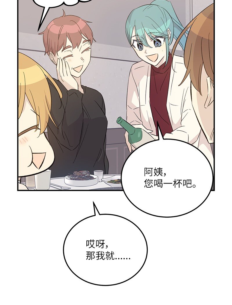 161 回国(1/2)-第155话