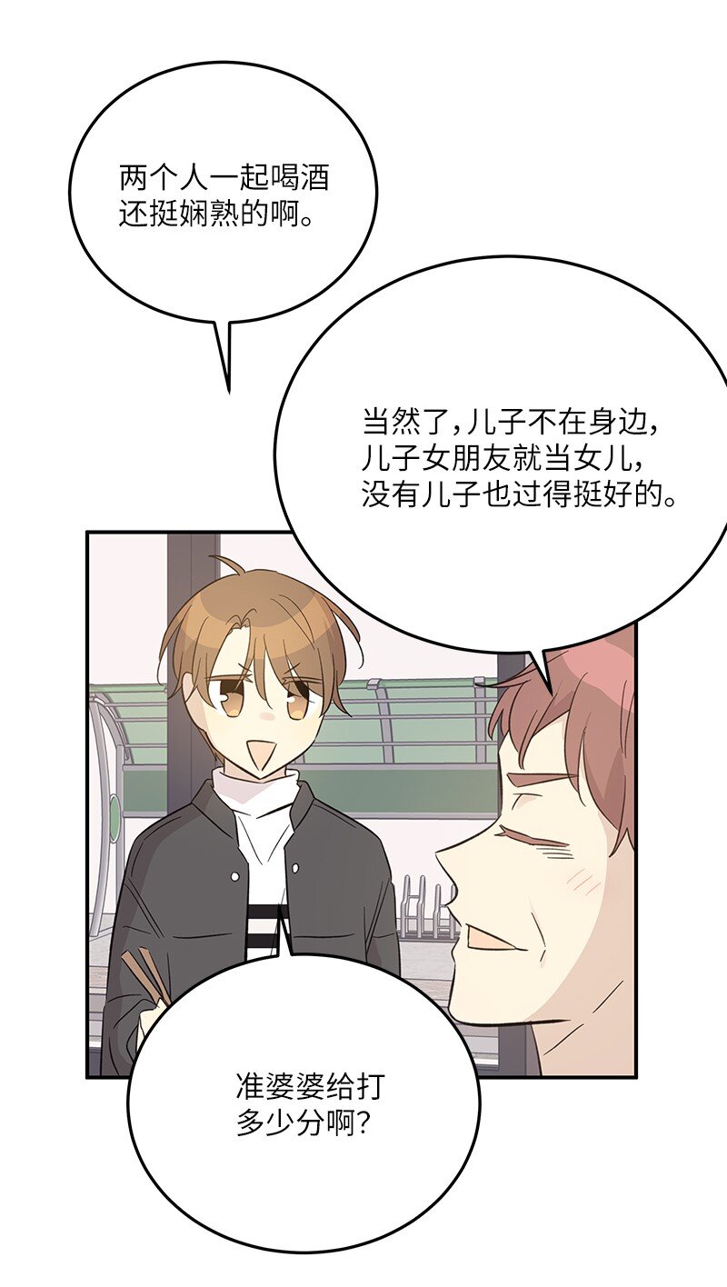 161 回国(1/2)-第155话