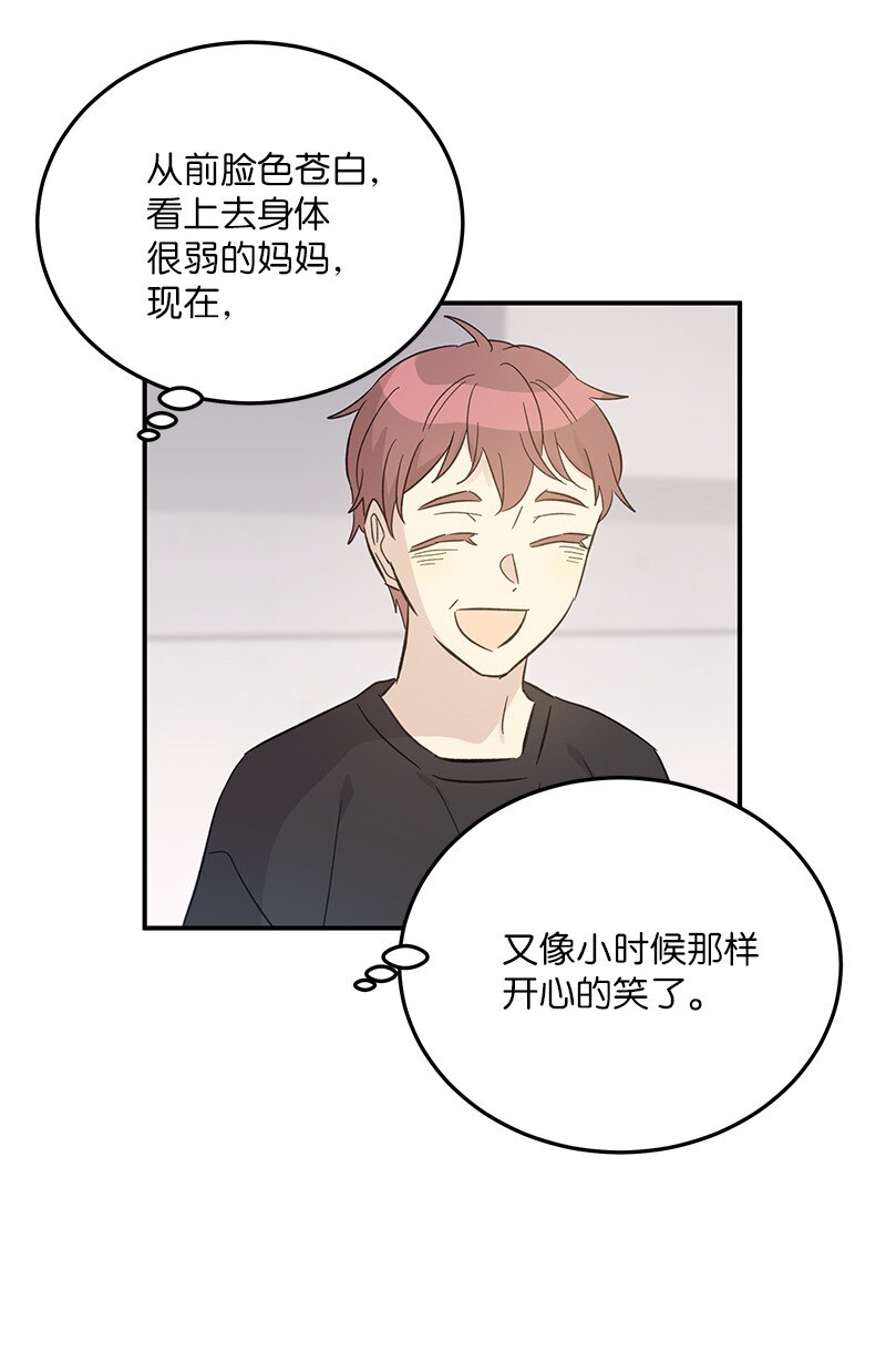 161 回国(1/2)-第155话