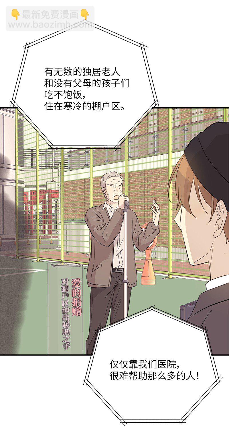 161 回国(1/2)-第155话