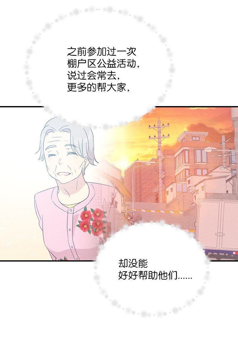 161 回国(1/2)-第155话