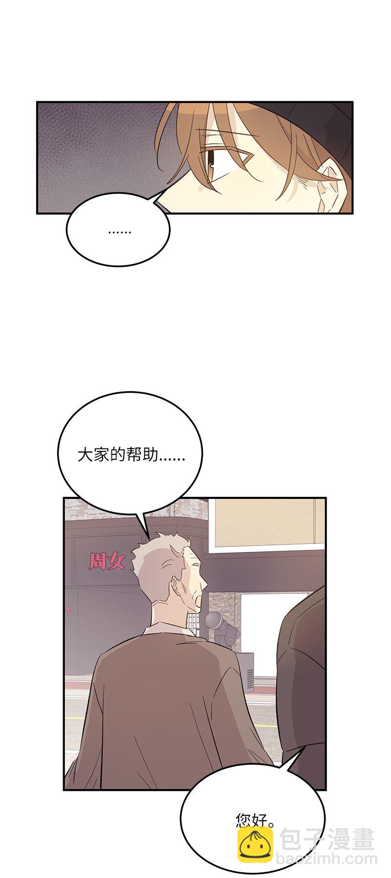161 回国(1/2)-第155话