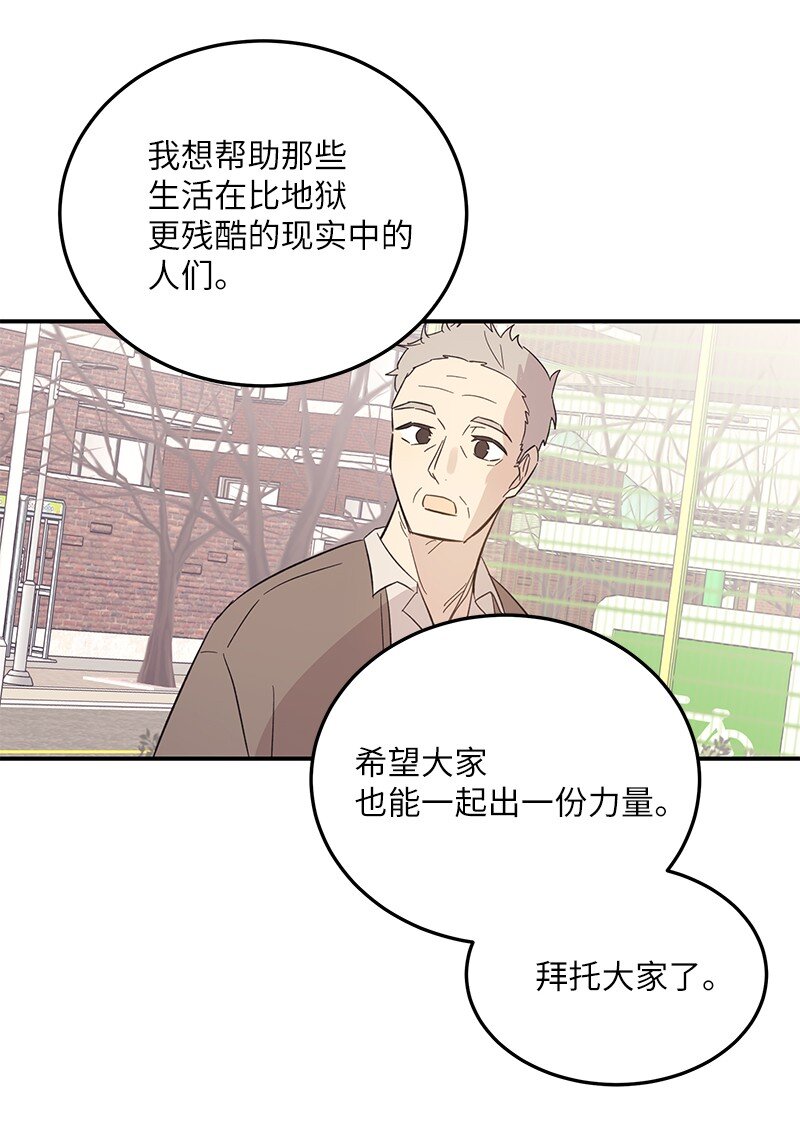 161 回国(1/2)-第155话