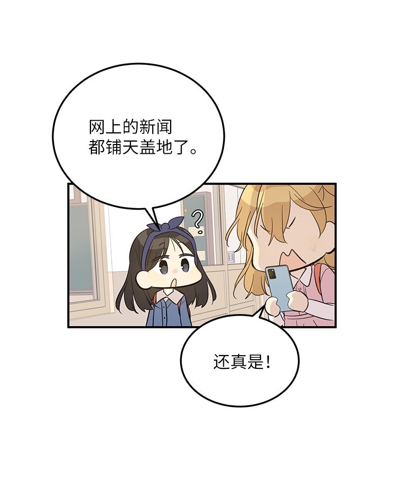 161 回国(1/2)-第155话