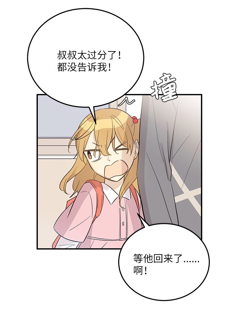 161 回国(1/2)-第155话