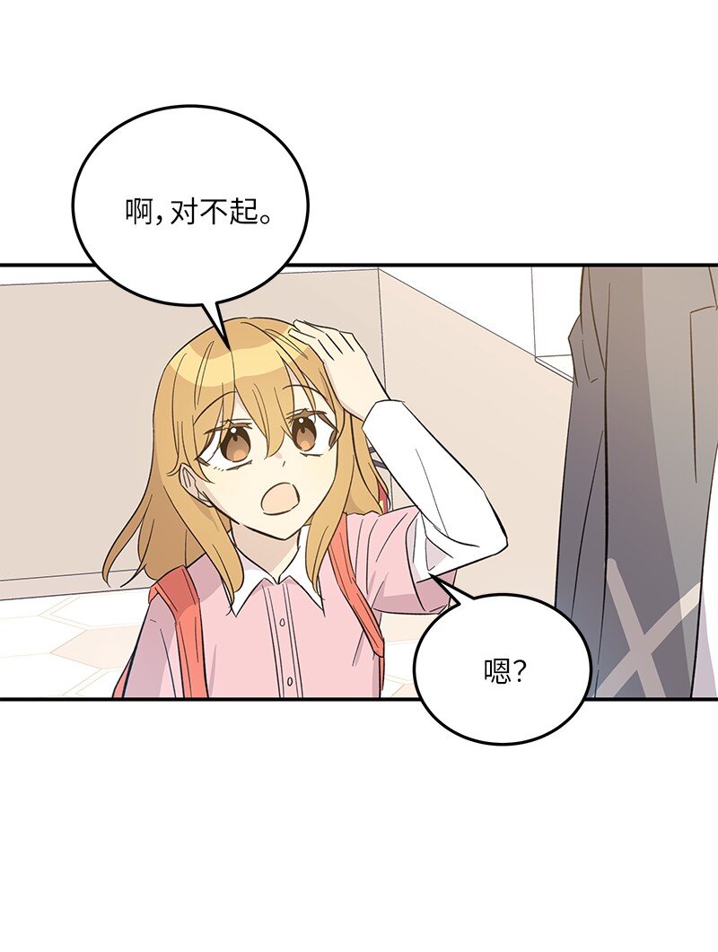 161 回国(1/2)-第155话