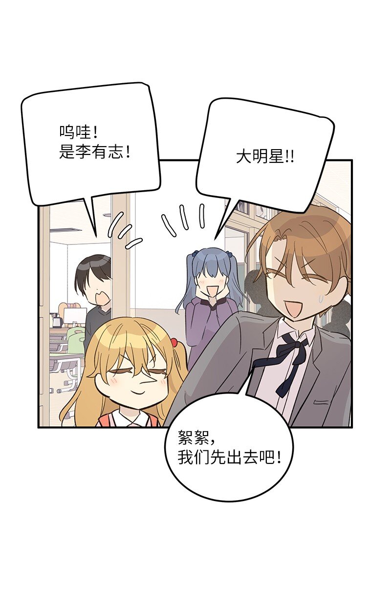 161 回国(1/2)-第155话