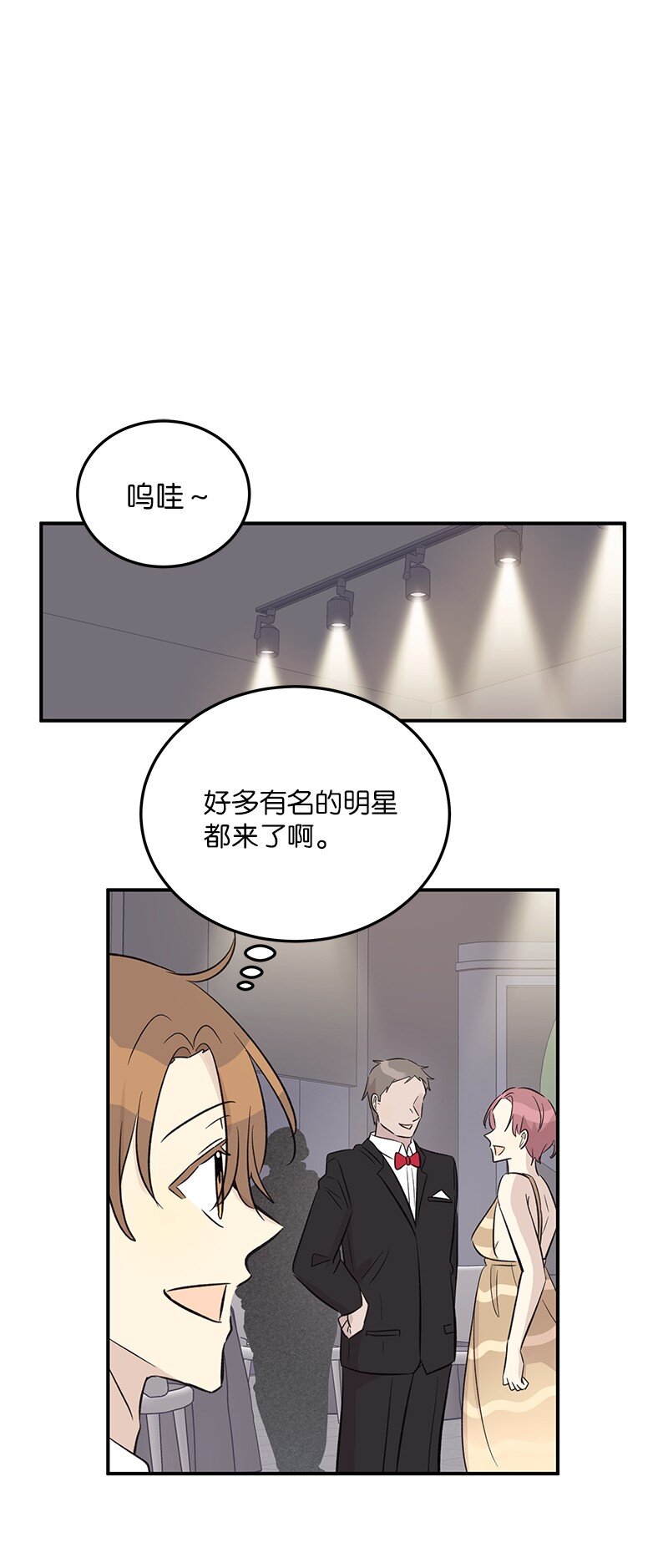 163 您的会员已升级(1/2)-第157话