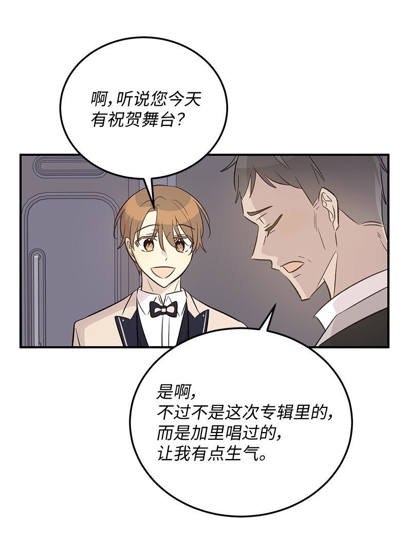 163 您的会员已升级(1/2)-第157话