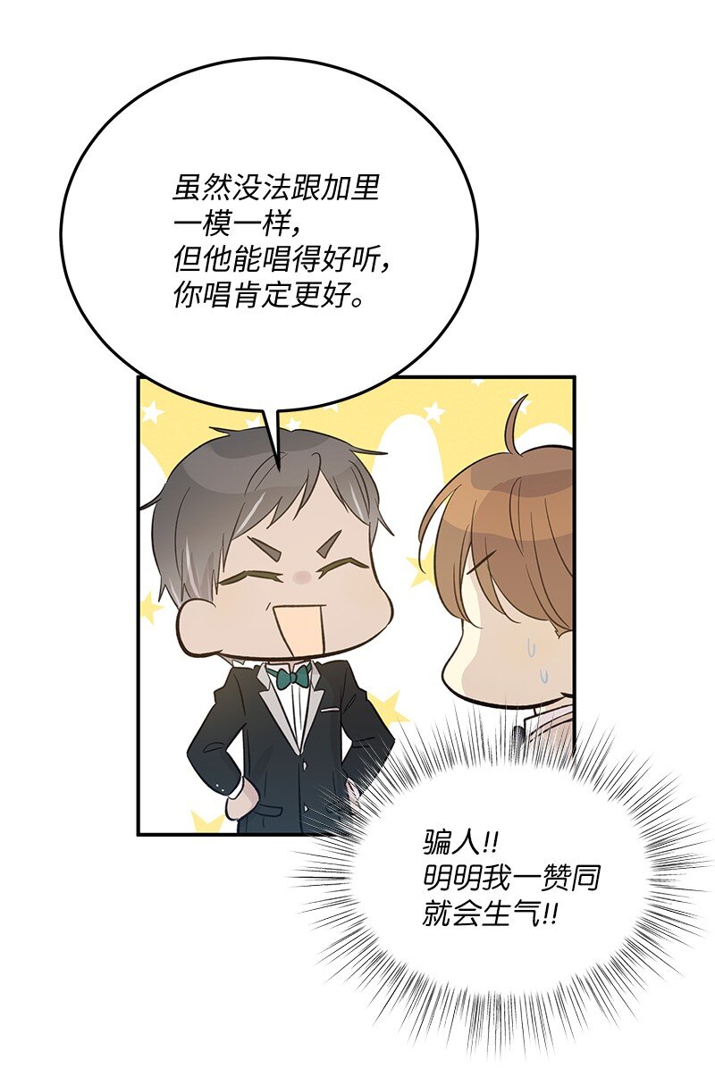 163 您的会员已升级(1/2)-第157话