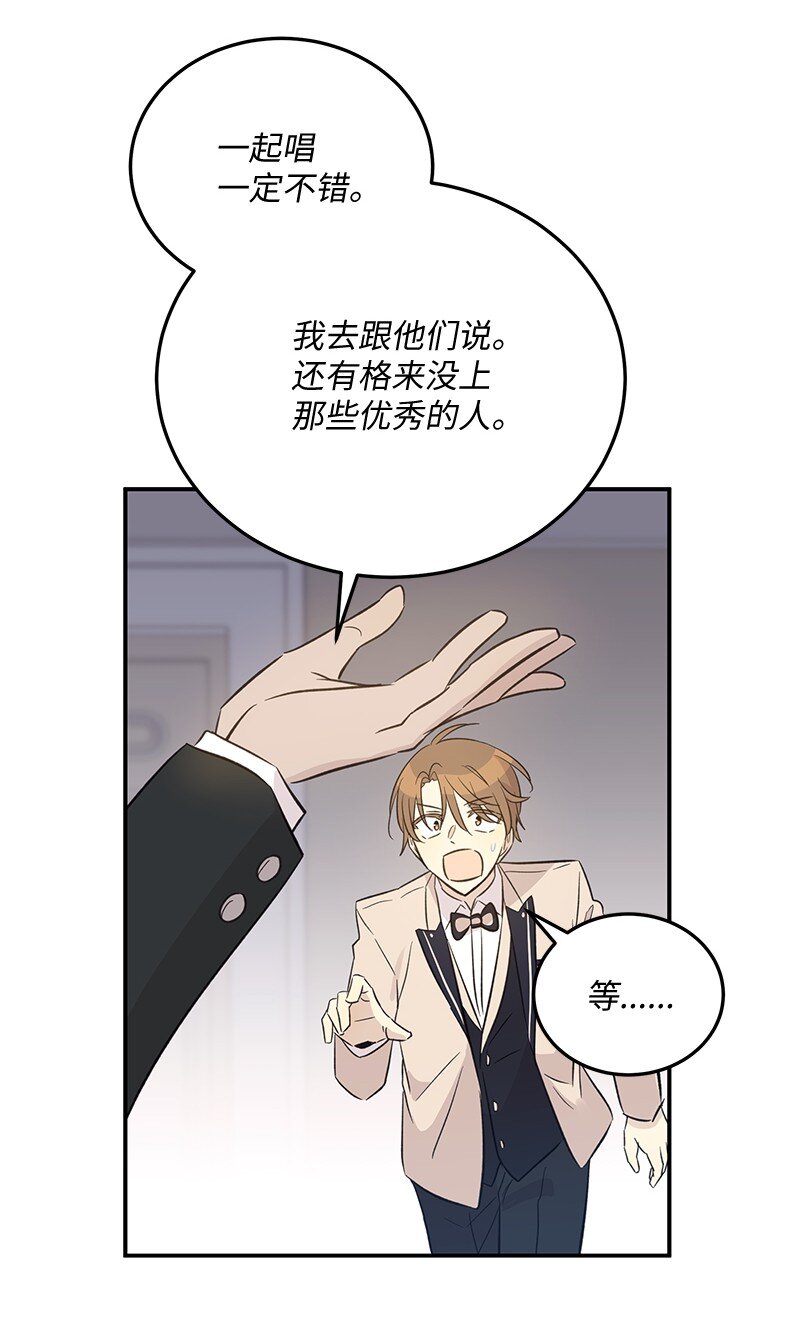 163 您的会员已升级(1/2)-第157话