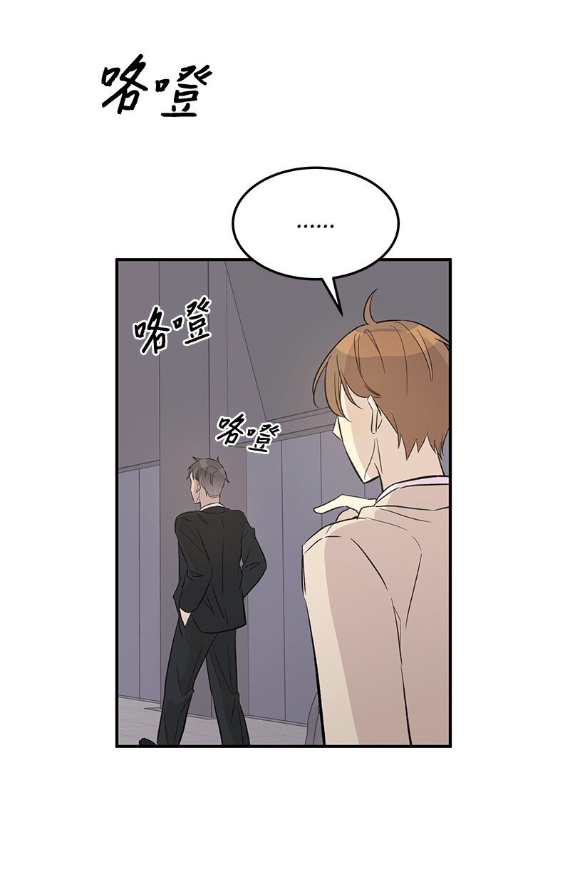 163 您的会员已升级(1/2)-第157话
